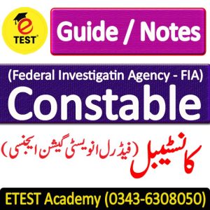 Latest Edition Constable FIA Guide / Book / Notes
