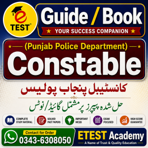 Latest Edition Constable Punjab Police Guide /Book