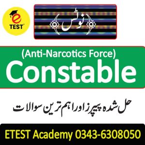 Latest Edition Constable ANF Guide / Book / Notes