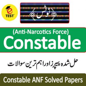 Constable ANF Past Papers