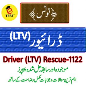 Driver LTV Rescue 1122 Notes